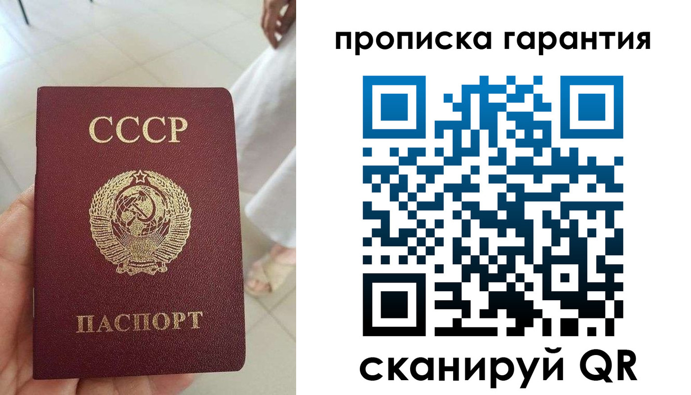 миграционный учет в Арске